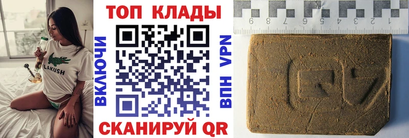 Хочу наркоту Тамбов COCAIN  Псилоцибиновые грибы  МЕФ  ГАШИШ  Бошки Шишки  Alpha PVP 