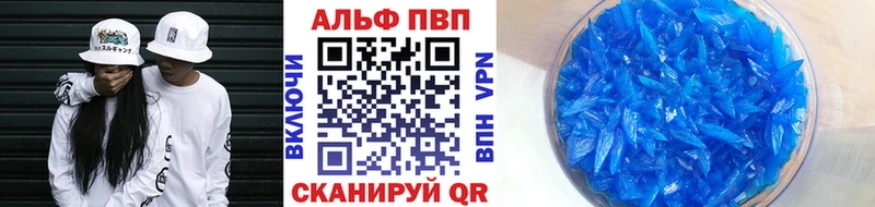 A-PVP мука  Тамбов 