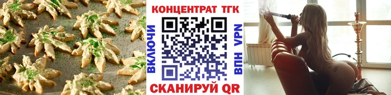 Cannafood конопля  Тамбов 