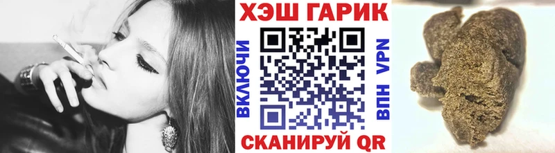 ГАШ гарик  как найти наркотики  OMG ТОР  Тамбов 