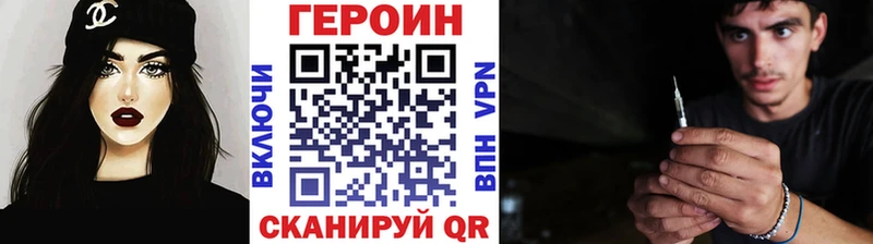 Героин VHQ  KRAKEN вход  Тамбов 