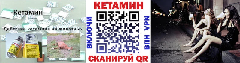 наркошоп  shop наркотические препараты  КЕТАМИН VHQ  Тамбов 