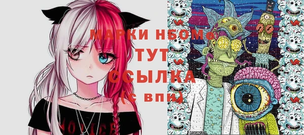 прущие грибы Кукмор