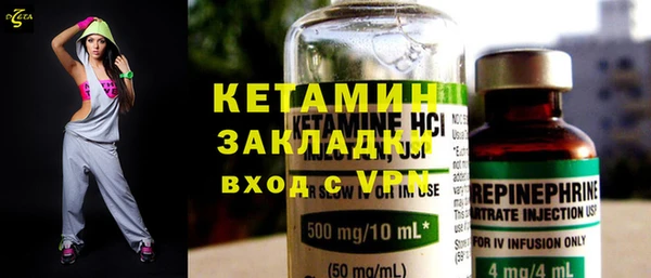 марихуана Кулебаки