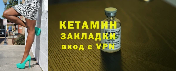 марихуана Кулебаки