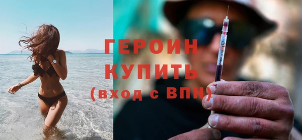 марихуана Кулебаки
