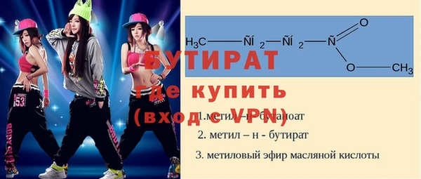 марихуана Кулебаки