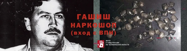 прущие грибы Кукмор