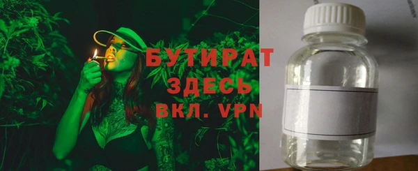 мяу мяу мука Куйбышев