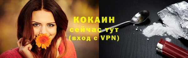 экстази Киров