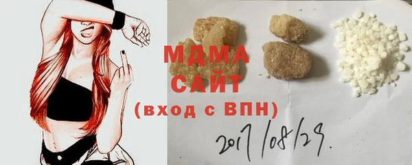 мяу мяу мука Куйбышев
