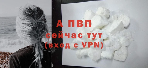 марихуана Кулебаки