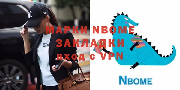 прущие грибы Кукмор