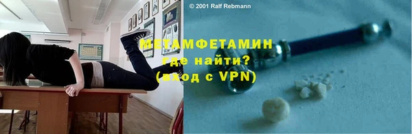 мяу мяу мука Куйбышев