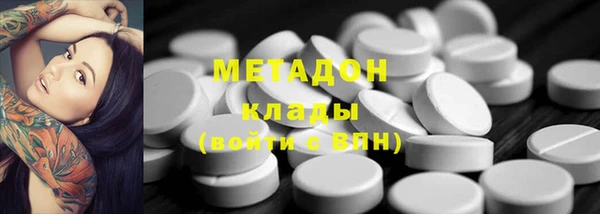 марихуана Кулебаки
