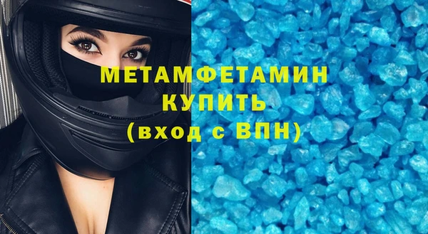 марихуана Кулебаки