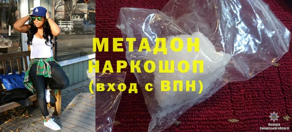 мяу мяу мука Куйбышев