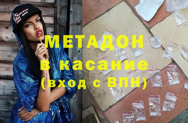мяу мяу мука Куйбышев