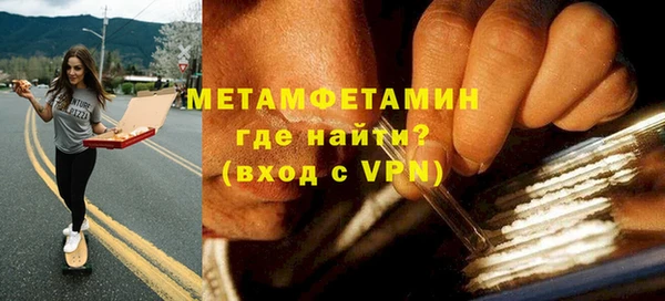 прущие грибы Кукмор