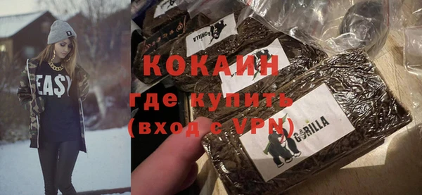 марихуана Кулебаки