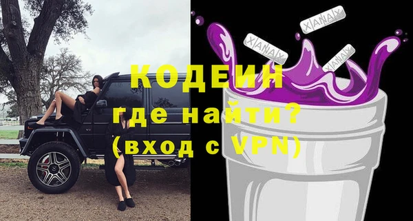 мяу мяу мука Куйбышев