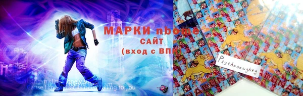 мяу мяу мука Куйбышев