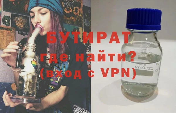 мяу мяу мука Куйбышев