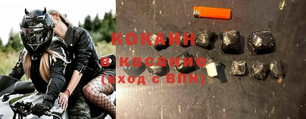 марихуана Кулебаки