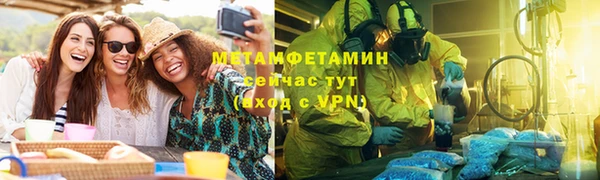 марихуана Кулебаки