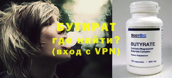 мяу мяу мука Куйбышев
