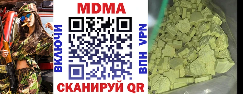 МДМА Molly  omg tor  Тамбов 