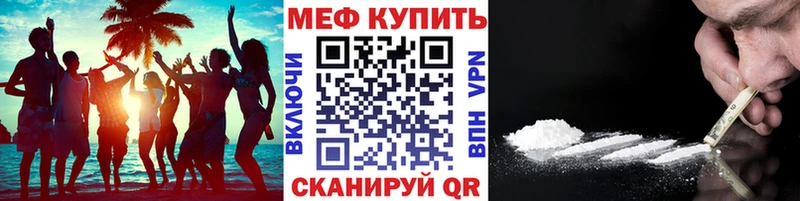 ОМГ ОМГ tor  Тамбов  Меф кристаллы 