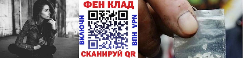МЕТАМФЕТАМИН мет  как найти наркотики  Тамбов 
