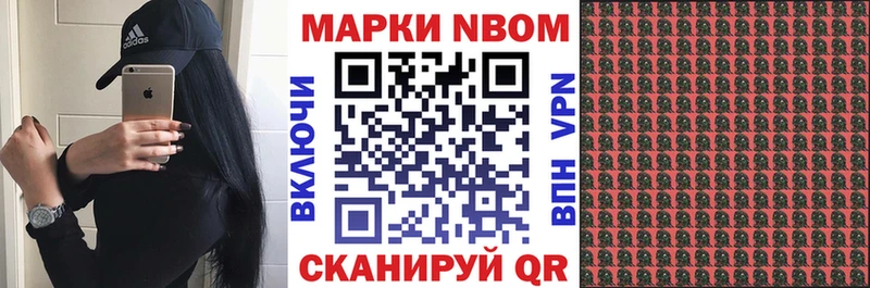Наркотические марки 1500мкг  купить закладку  нарко площадка как зайти  Тамбов 