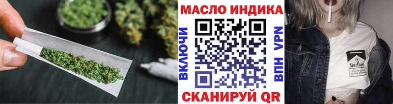 Дистиллят ТГК гашишное масло МЕГА сайт Тамбов