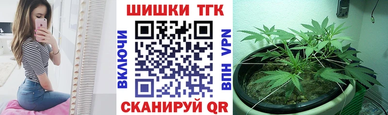 Канабис AK-47  где купить   Тамбов 