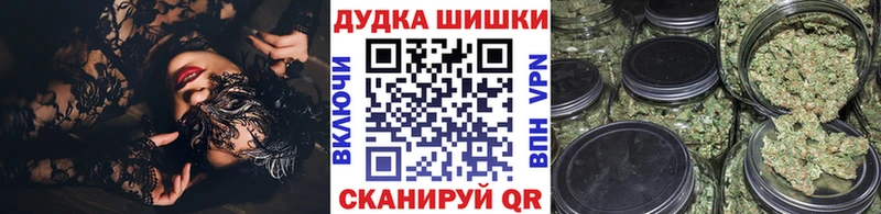 Бошки марихуана конопля Тамбов